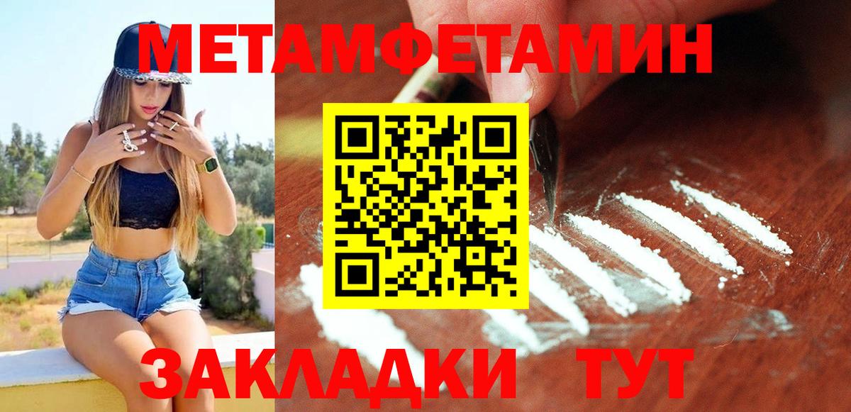 АМФ Premium Чусовой