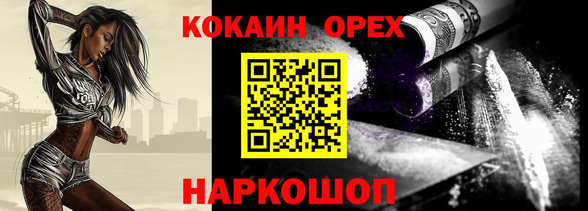 Чусовой  Кокаин Колумбийский  Вход с VPN  КОКАИН Боливия 