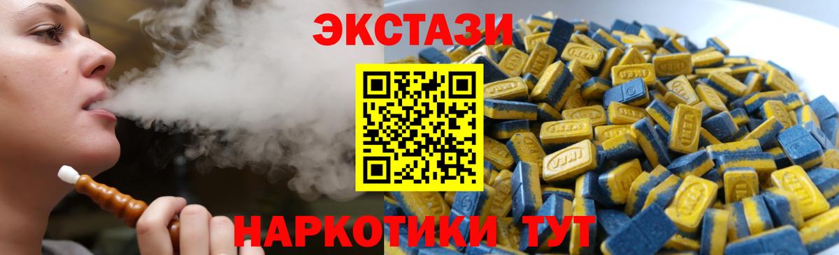 Чусовой    онион  shop какой сайт  ЭКСТАЗИ 280 MDMA  Вход с VPN 