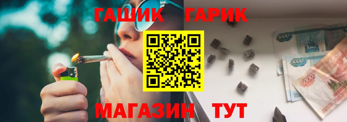 Чусовой  Гашиш VHQ  Вход с VPN  как найти наркотики  ГАШ индика сатива 