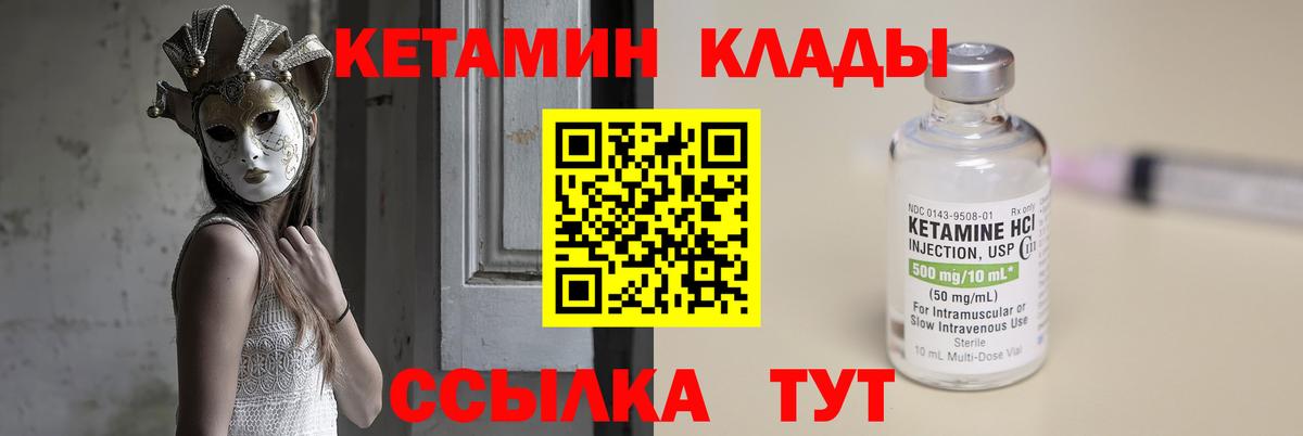 Кокаин Чусовой