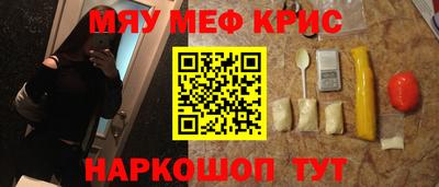 соль курить ск Краснознаменск