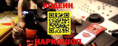 стафф Краснокаменск