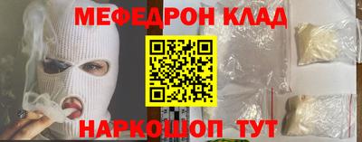 стафф Краснокаменск