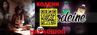 стафф Краснокаменск