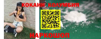 стафф Краснокаменск
