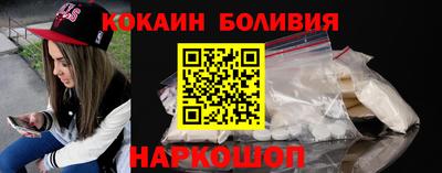 соль курить ск Краснознаменск
