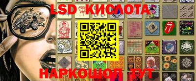 стафф Краснокаменск