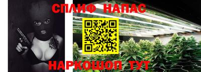 стафф Краснокаменск