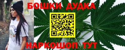 стафф Краснокаменск