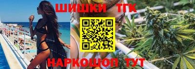 стафф Краснокаменск