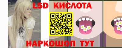 соль курить ск Краснознаменск