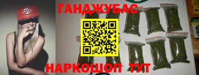 стафф Краснокаменск