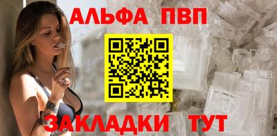 стафф Краснокаменск