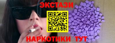 соль курить ск Краснознаменск