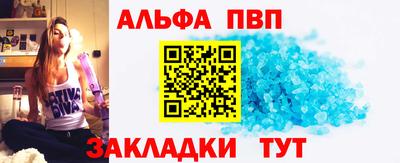 соль курить ск Краснознаменск