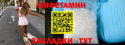стафф Краснокаменск