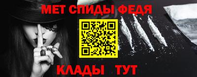 стафф Краснокаменск