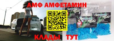 стафф Краснокаменск