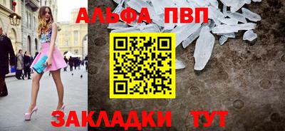 стафф Краснокаменск