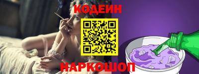 стафф Краснокаменск