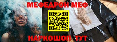 соль курить ск Краснознаменск