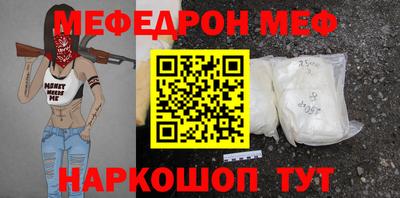 соль курить ск Краснознаменск