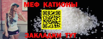 стафф Краснокаменск