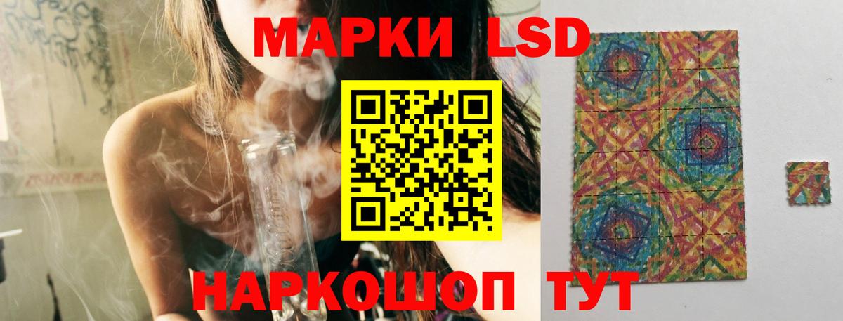 ЛСД экстази ecstasy  LSD-25 экстази ecstasy  Вход с VPN  Чусовой 