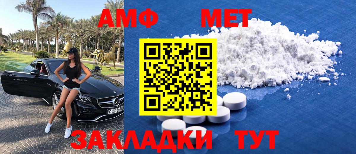 Метамфетамин Декстрометамфетамин 99.9% Чусовой