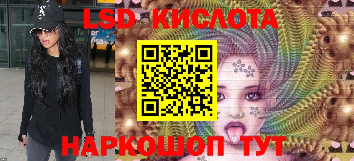 Чусовой  Наркотические марки 1,5мг  Марки N-bome  Вход с VPN 