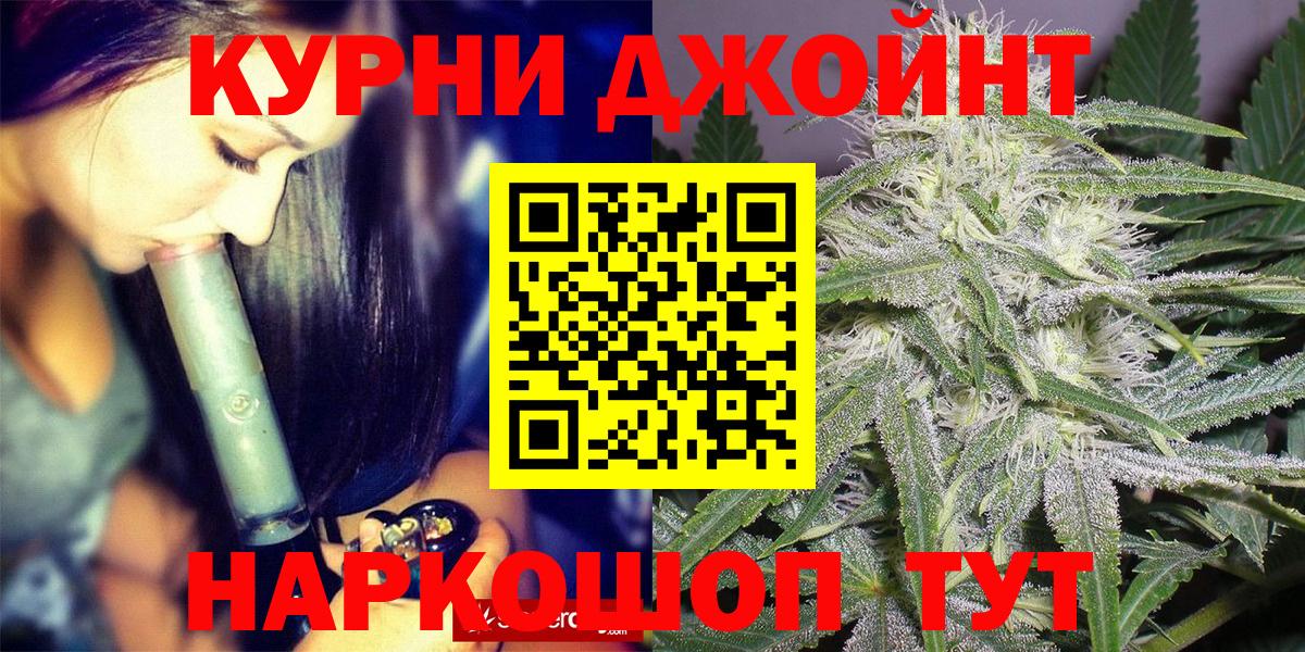 Чусовой  Бошки Шишки семена  Марихуана Amnesia  Вход с VPN 